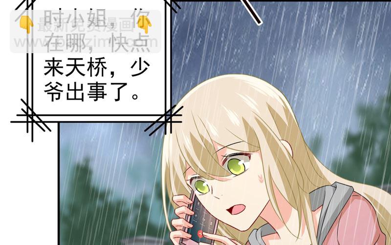 第295话 你不能有事！(1/2)-第298话