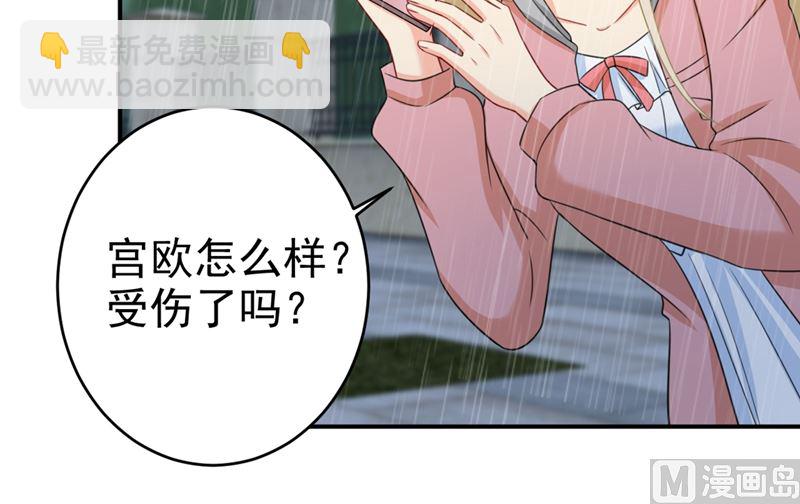 第295话 你不能有事！(1/2)-第298话