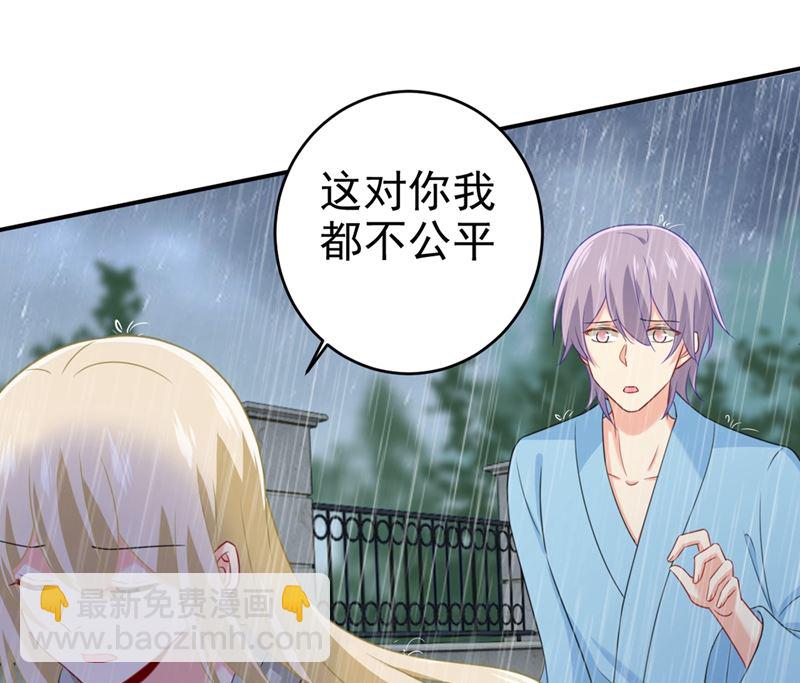 第295话 你不能有事！(1/2)-第298话