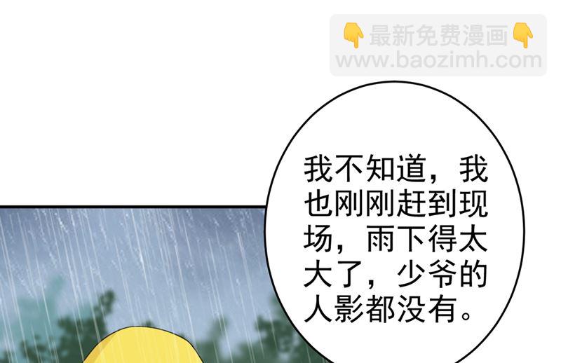 第295话 你不能有事！(1/2)-第298话