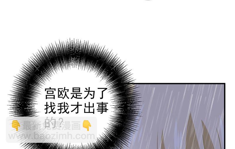 第295话 你不能有事！(1/2)-第298话