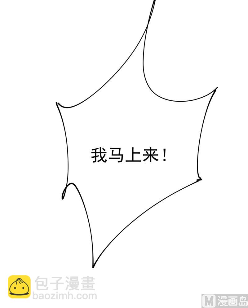 第295话 你不能有事！(1/2)-第298话