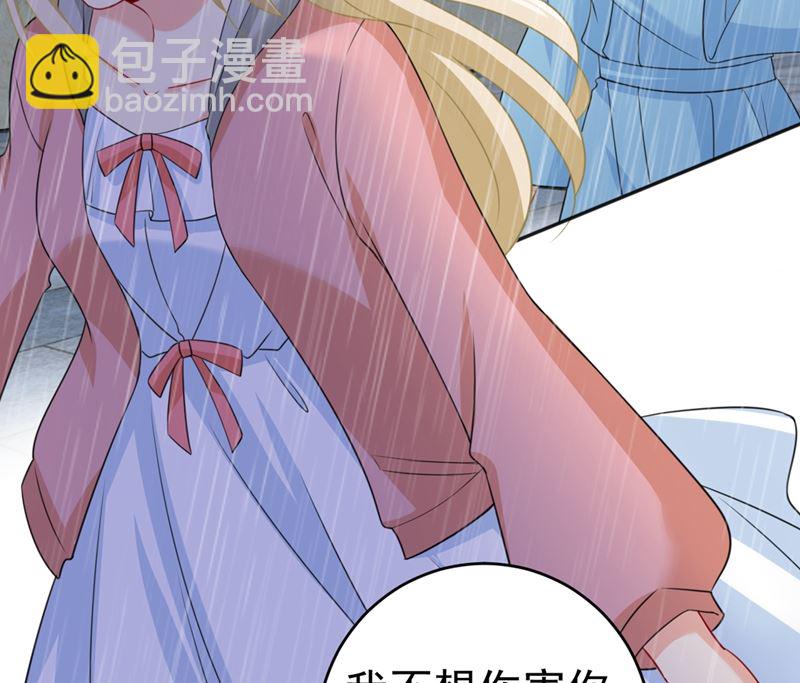 第295话 你不能有事！(1/2)-第298话