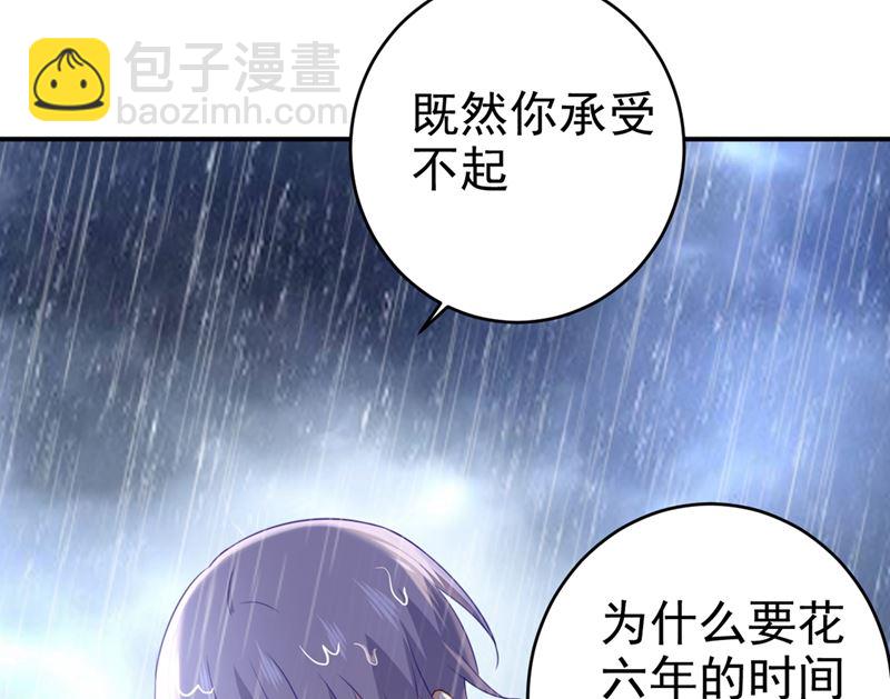 第295话 你不能有事！(1/2)-第298话