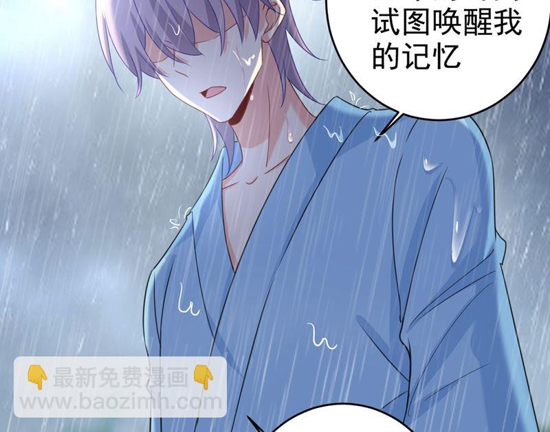 第295话 你不能有事！(1/2)-第298话