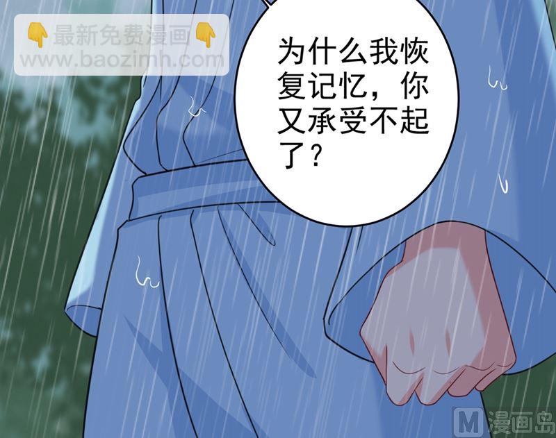第295话 你不能有事！(1/2)-第298话