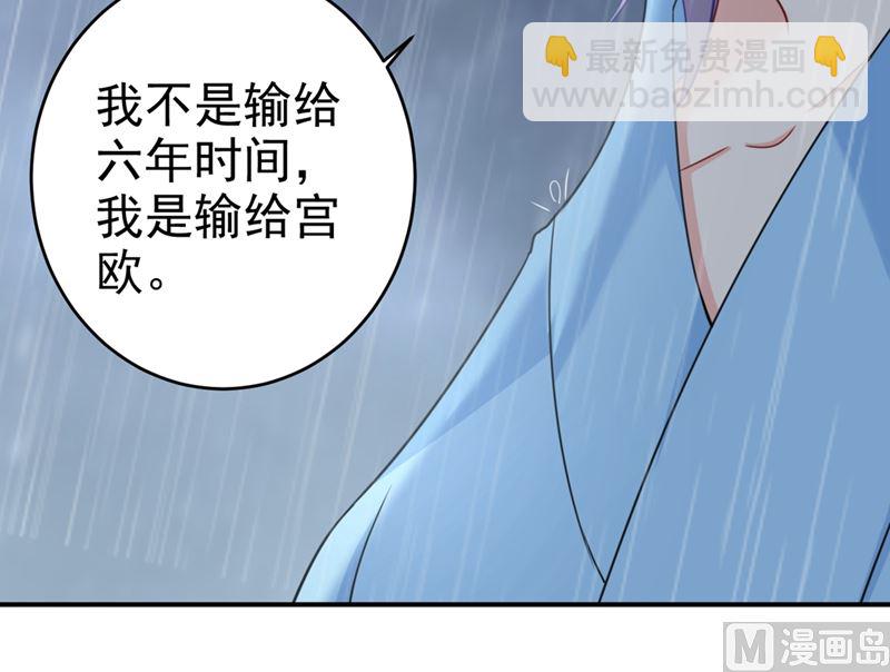 第295话 你不能有事！(1/2)-第298话