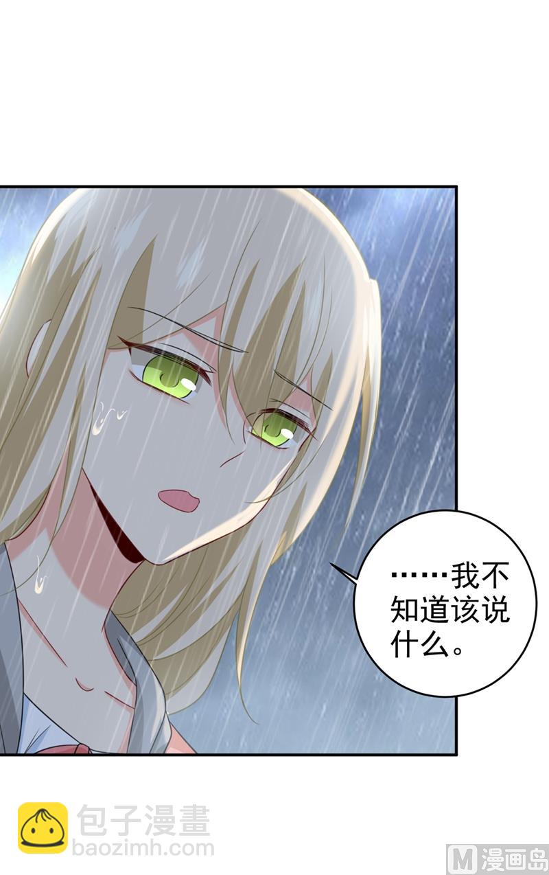 第295话 你不能有事！(1/2)-第298话