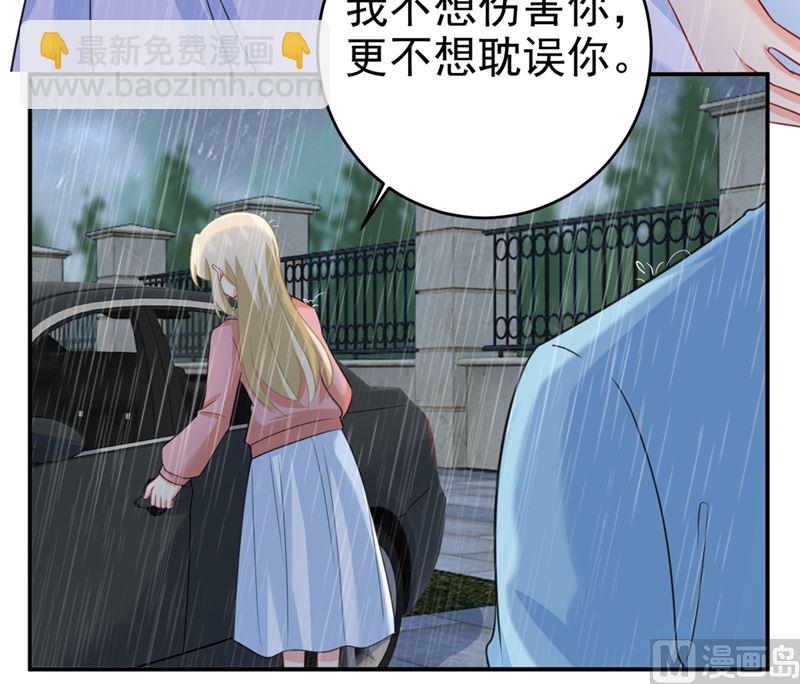 第295话 你不能有事！(1/2)-第298话