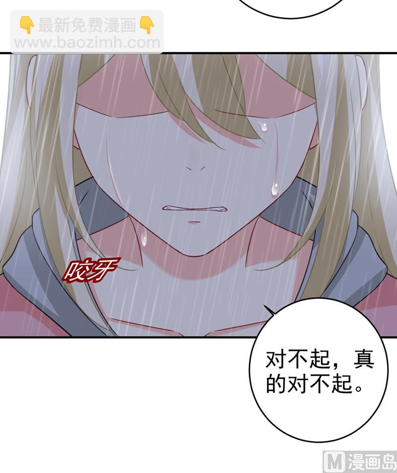 第295话 你不能有事！(1/2)-第298话