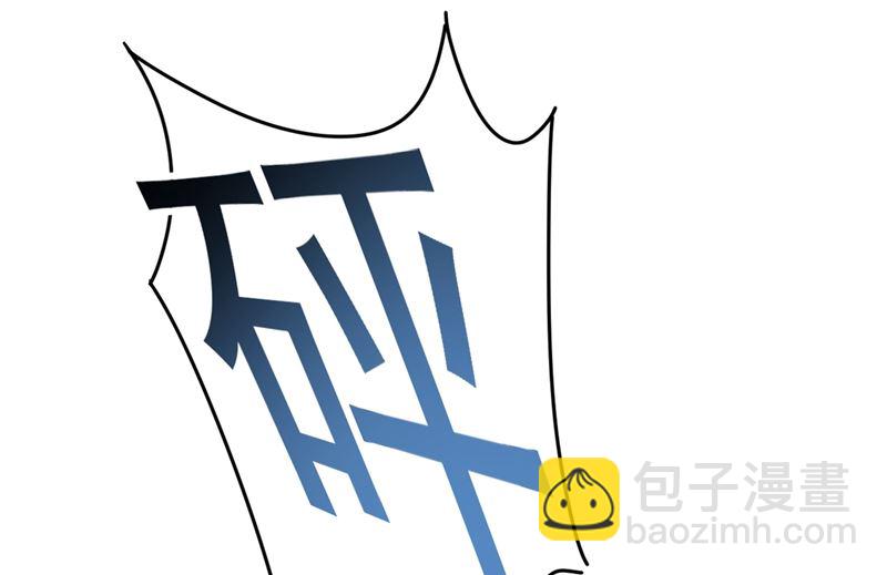 第295话 你不能有事！(1/2)-第298话