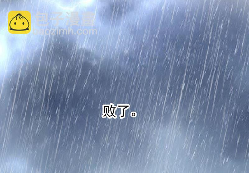 第295话 你不能有事！(1/2)-第298话