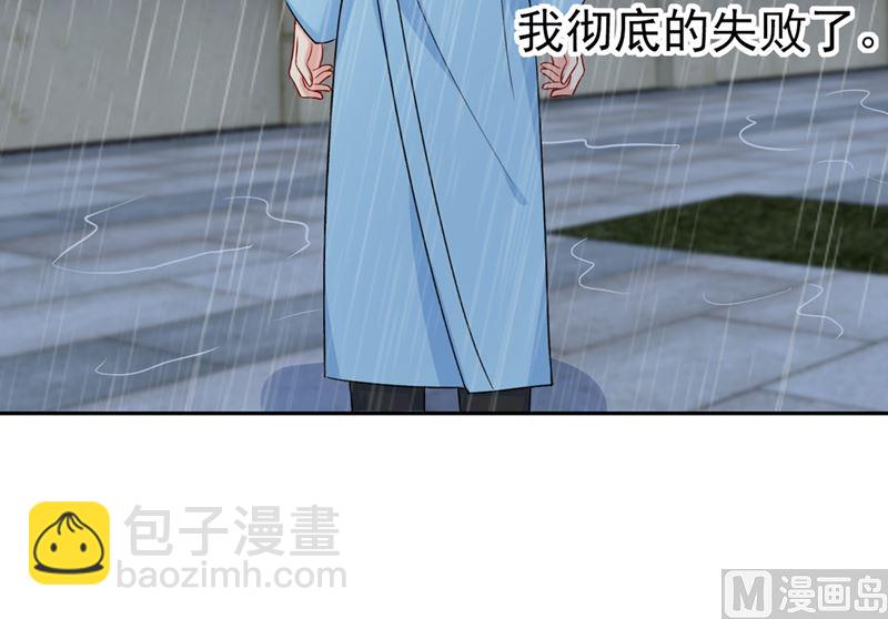 第295话 你不能有事！(1/2)-第298话