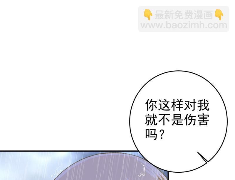 第295话 你不能有事！(1/2)-第298话