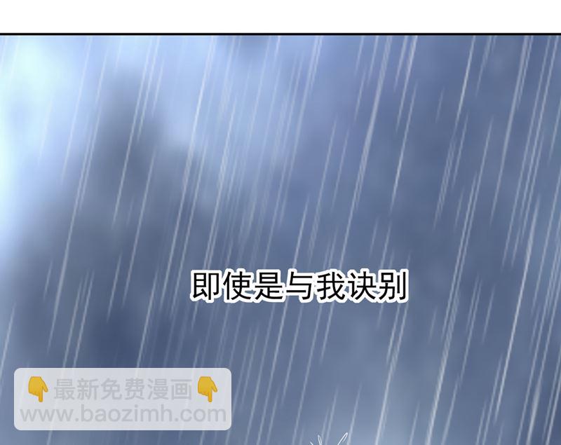 第295话 你不能有事！(1/2)-第298话