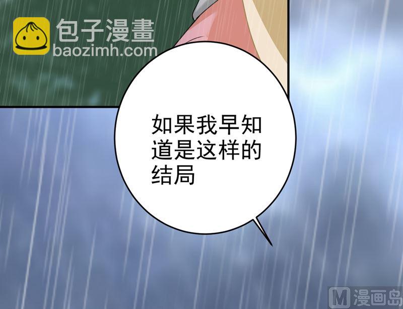 第295话 你不能有事！(1/2)-第298话