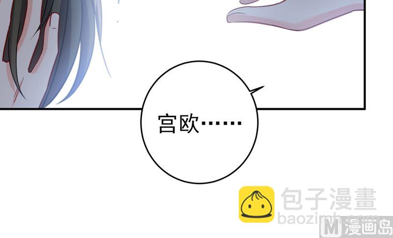 第297话 最血腥的告白(1/2)-第300话