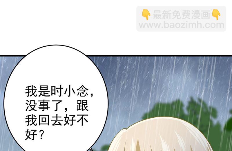 第297话 最血腥的告白(1/2)-第300话