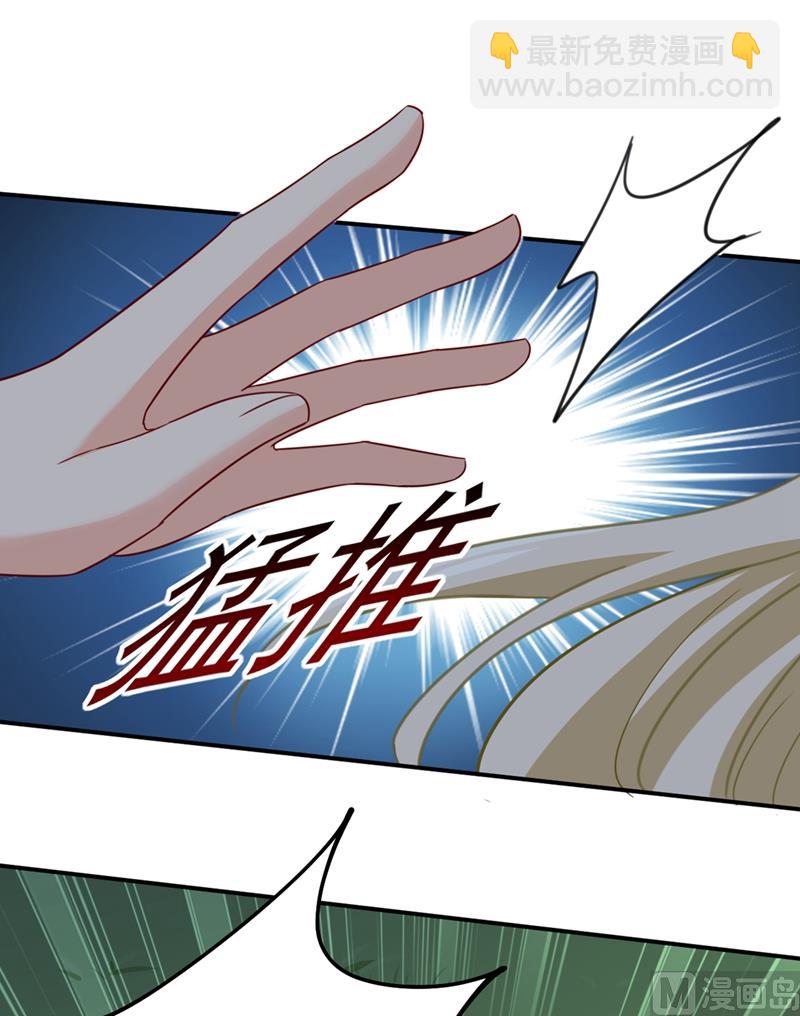 第297话 最血腥的告白(1/2)-第300话