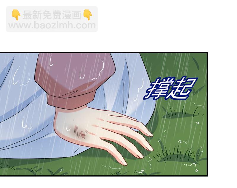 第297话 最血腥的告白(1/2)-第300话