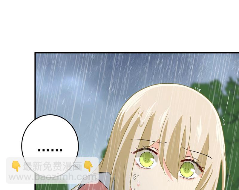 第297话 最血腥的告白(1/2)-第300话