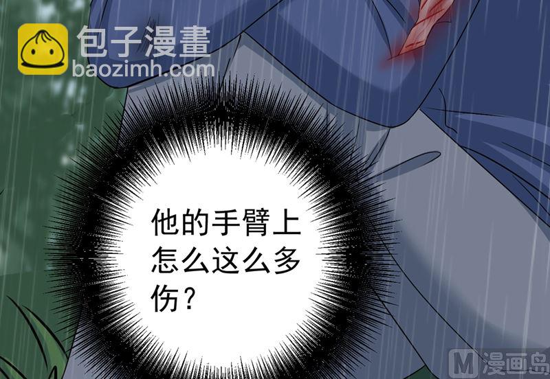 第297话 最血腥的告白(1/2)-第300话