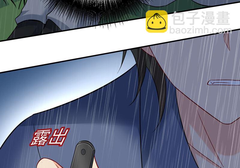 第297话 最血腥的告白(1/2)-第300话