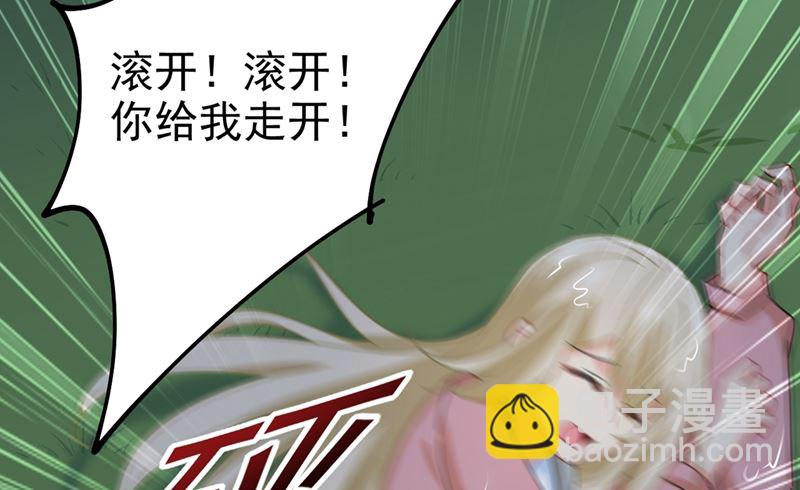 第297话 最血腥的告白(1/2)-第300话