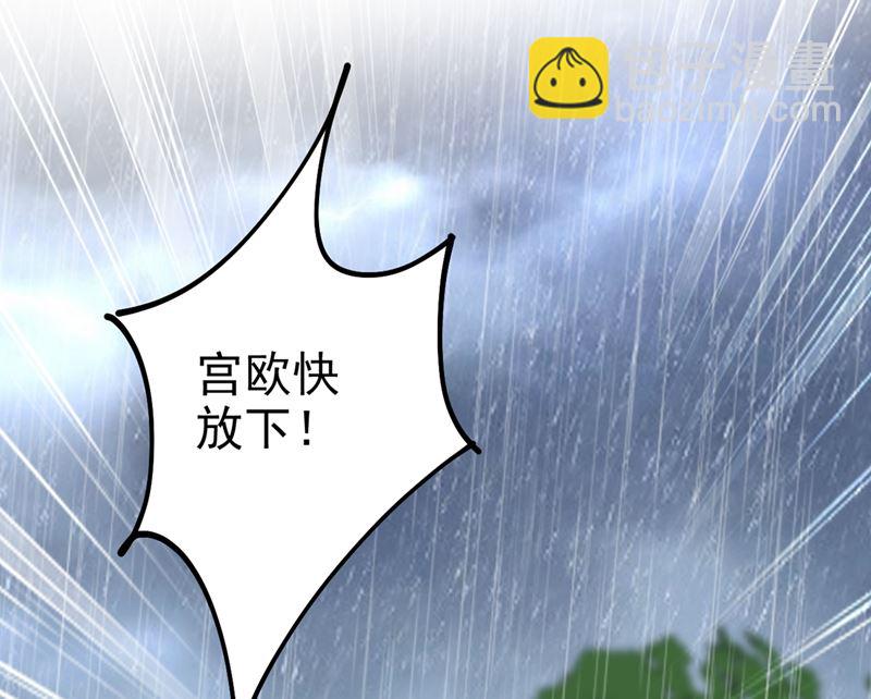 第297话 最血腥的告白(1/2)-第300话