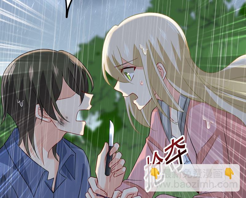 第297话 最血腥的告白(1/2)-第300话