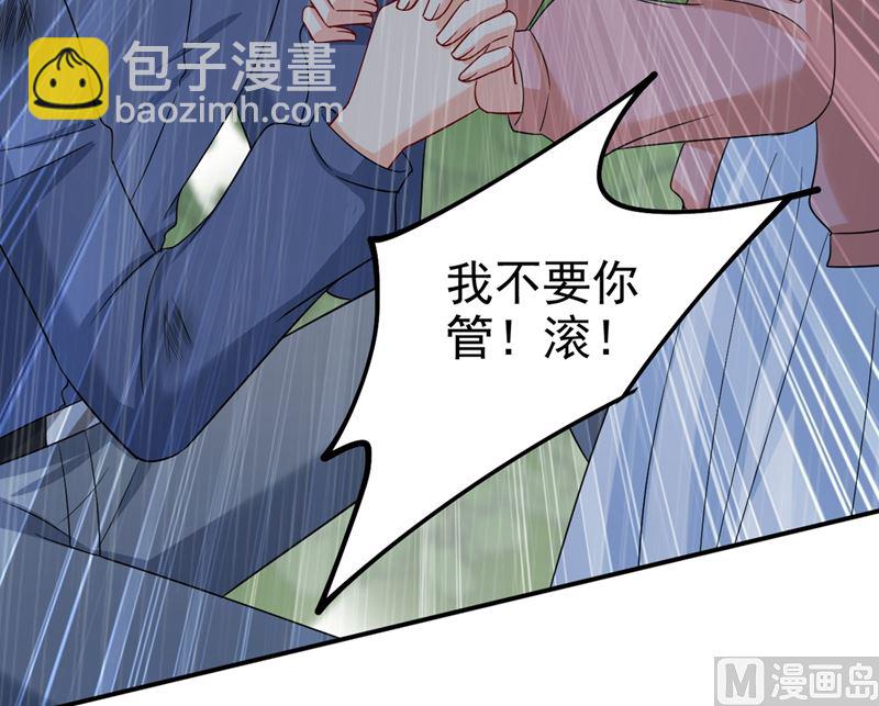第297话 最血腥的告白(1/2)-第300话