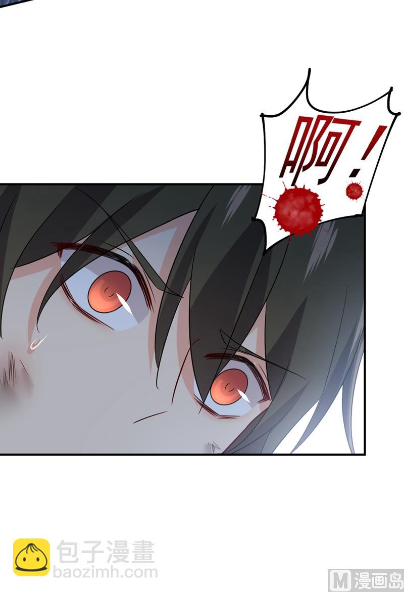 第297话 最血腥的告白(1/2)-第300话