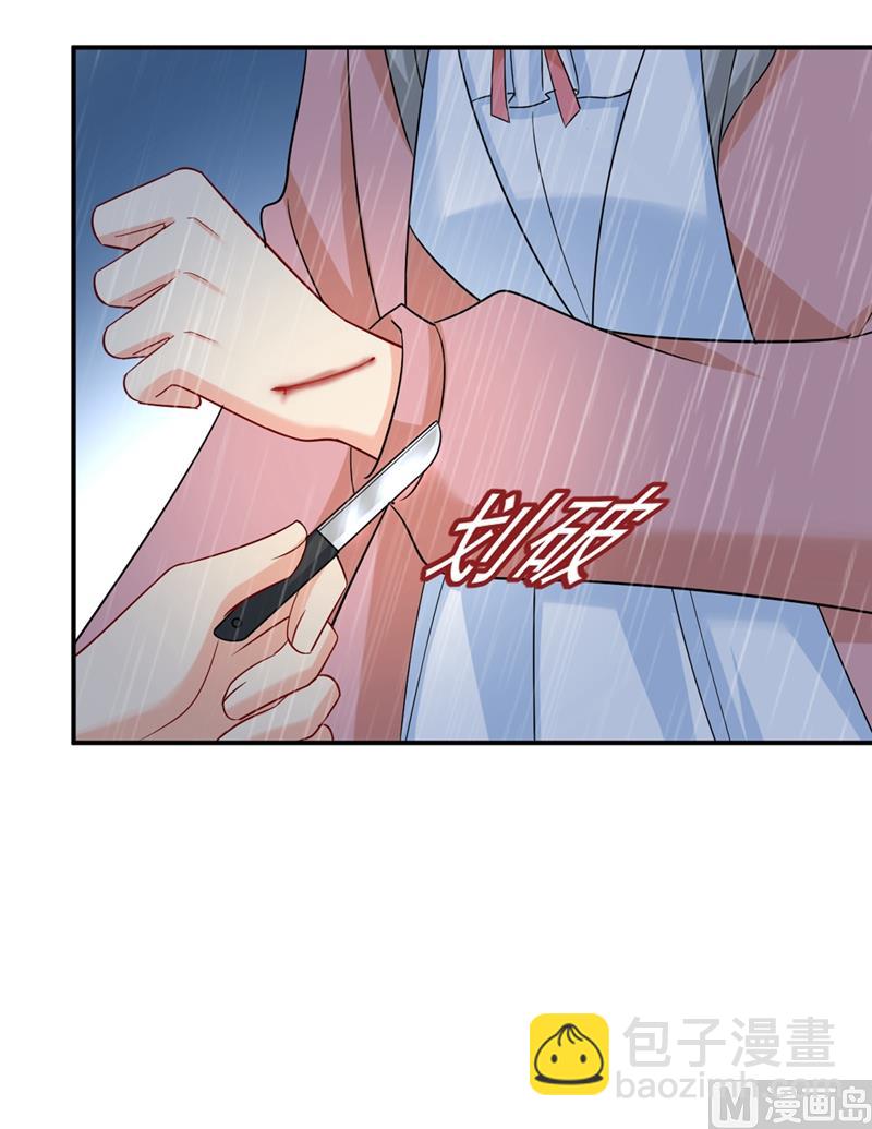 第297话 最血腥的告白(1/2)-第300话
