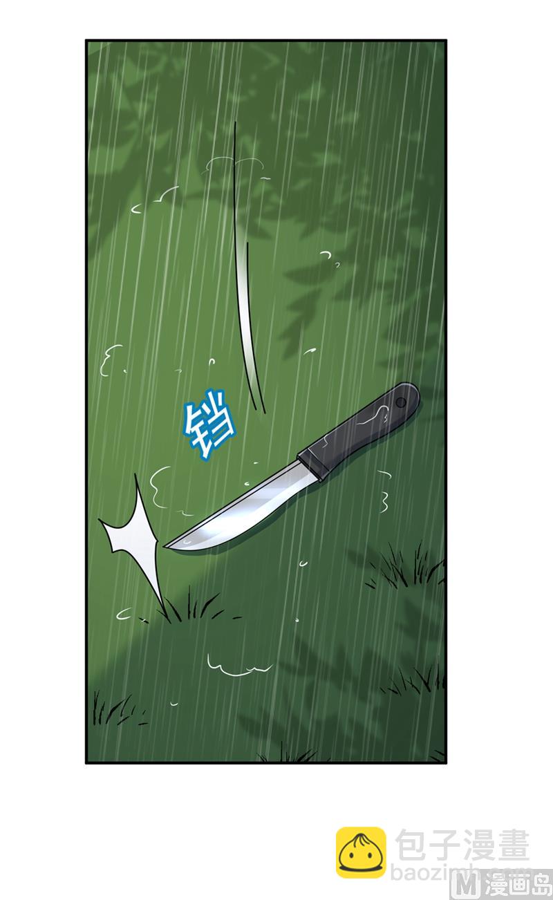第297话 最血腥的告白(1/2)-第300话