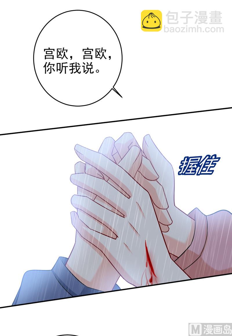 第297话 最血腥的告白(1/2)-第300话