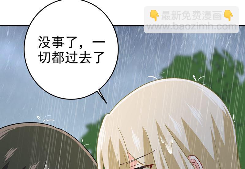 第297话 最血腥的告白(1/2)-第300话
