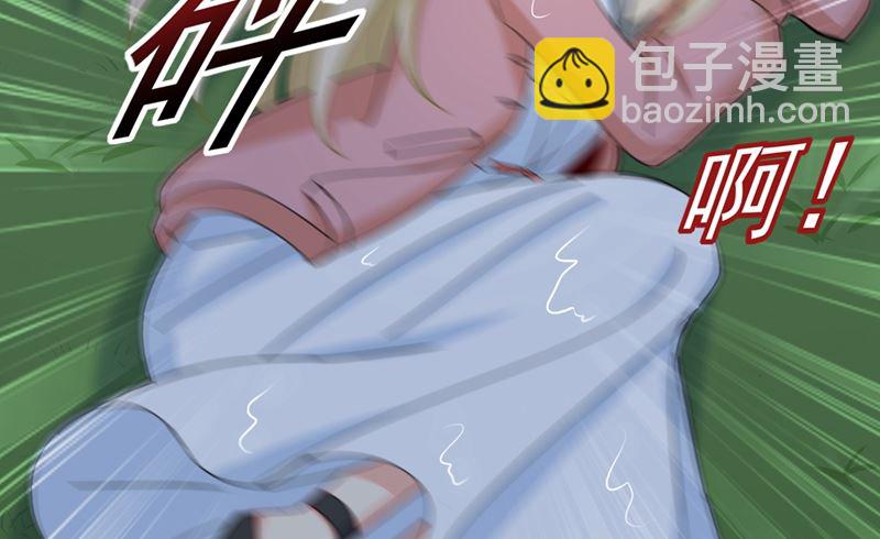 第297话 最血腥的告白(1/2)-第300话