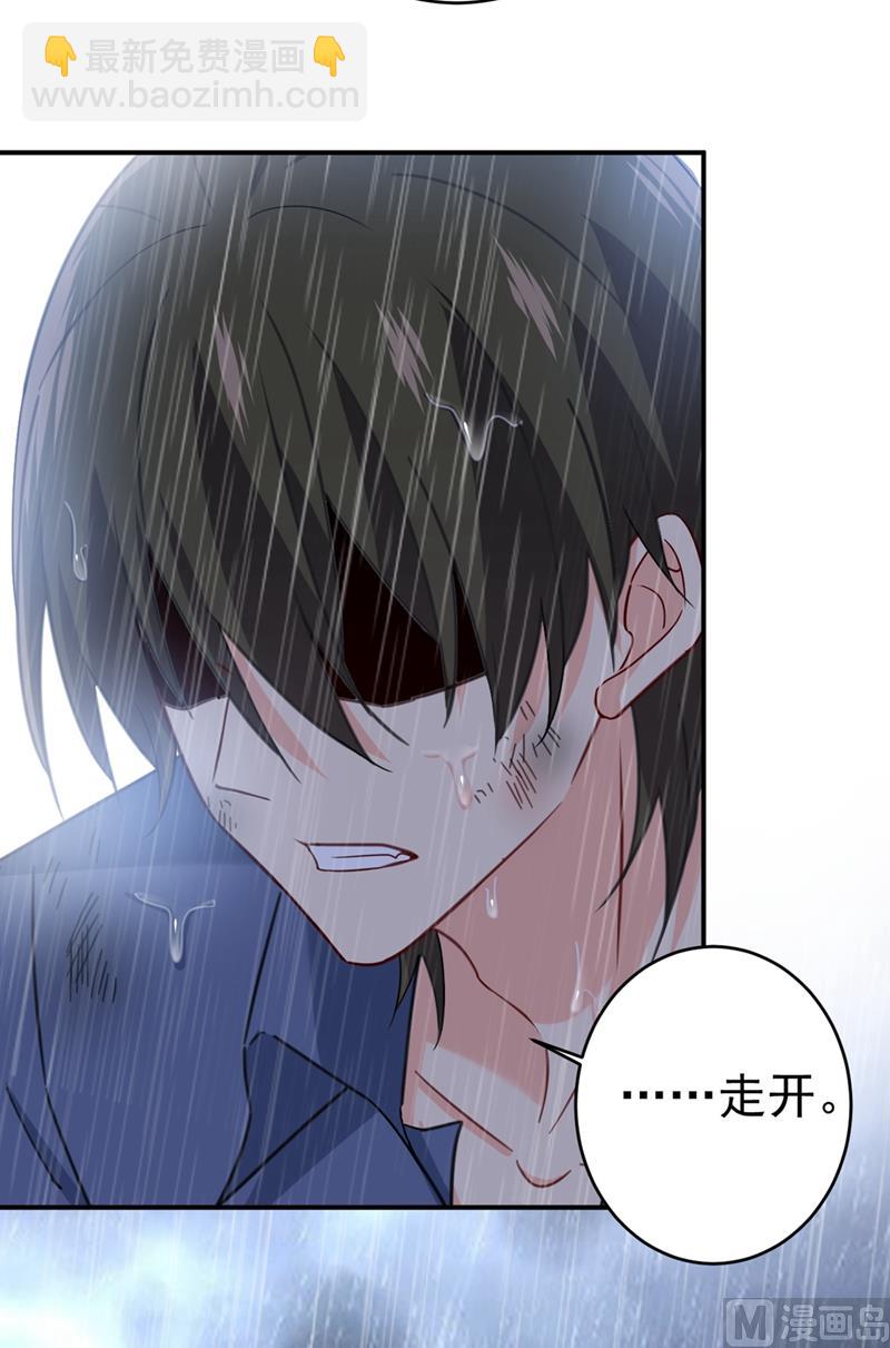 第297话 最血腥的告白(1/2)-第300话
