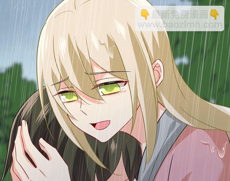 第297话 最血腥的告白(1/2)-第300话