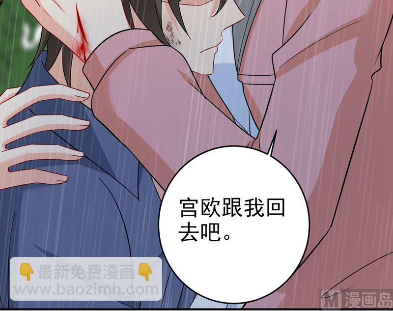 第297话 最血腥的告白(1/2)-第300话