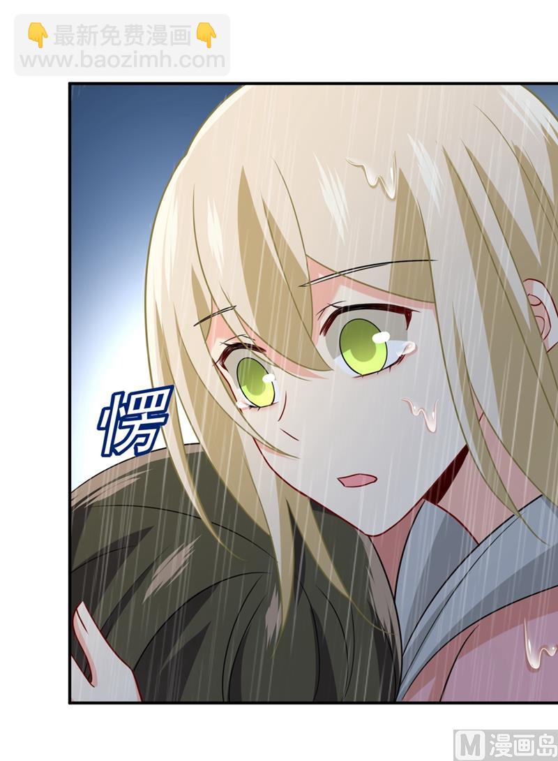 第297话 最血腥的告白(1/2)-第300话