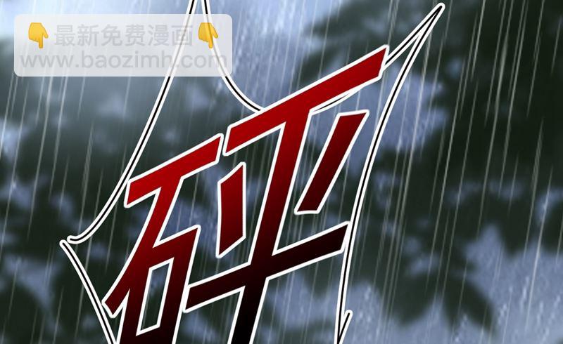 第297话 最血腥的告白(1/2)-第300话