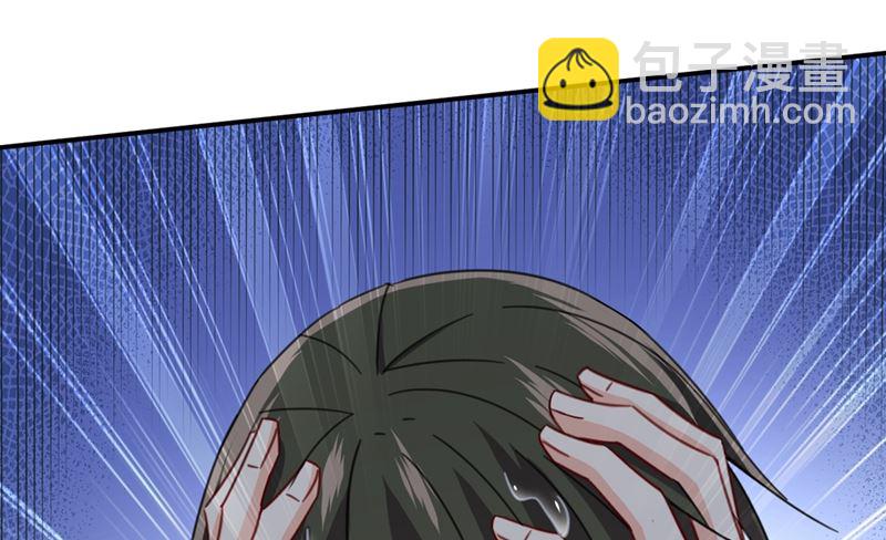 第297话 最血腥的告白(1/2)-第300话