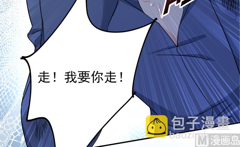 第297话 最血腥的告白(1/2)-第300话