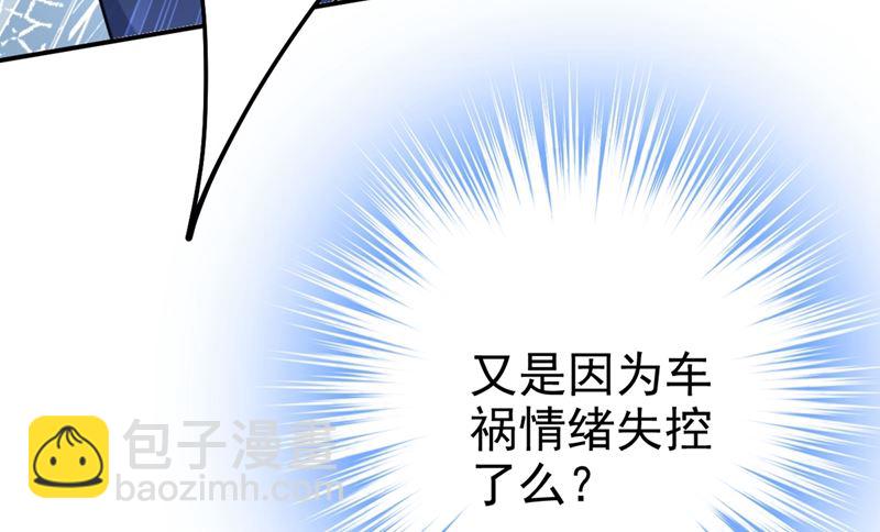 第297话 最血腥的告白(1/2)-第300话