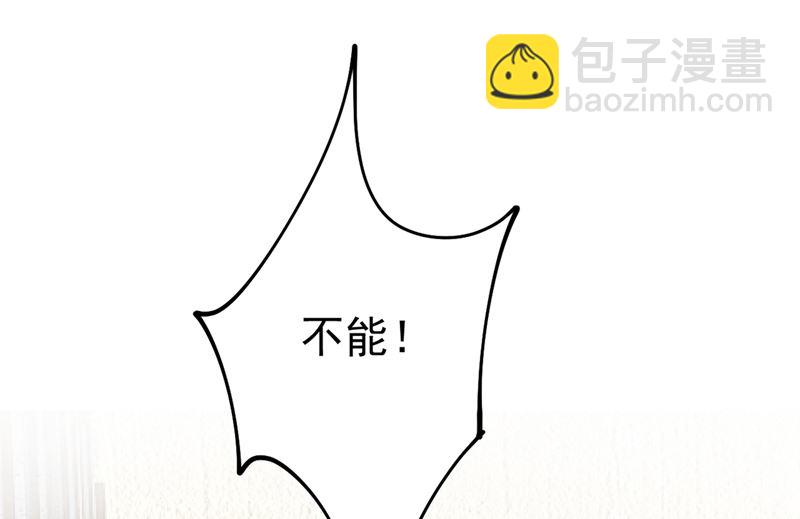 第299话 你自己送上门来(1/2)-第302话