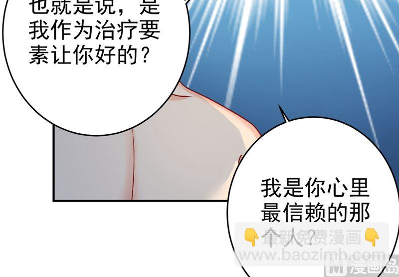 第299话 你自己送上门来(1/2)-第302话