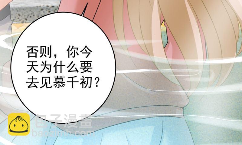 第299话 你自己送上门来(1/2)-第302话