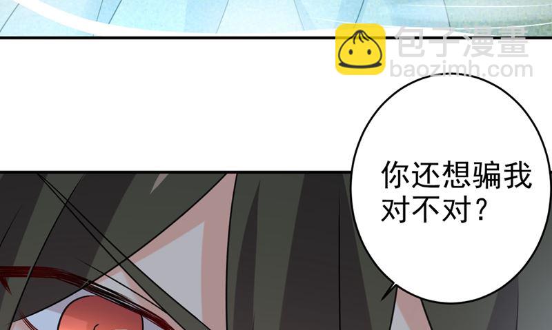 第299话 你自己送上门来(1/2)-第302话