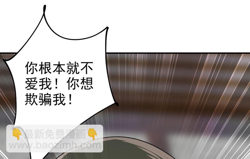 第299话 你自己送上门来(1/2)-第302话